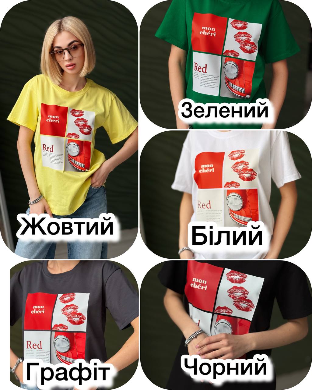 Футболка Moncheri