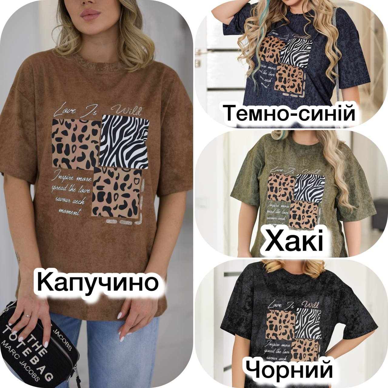 Футболка Afro