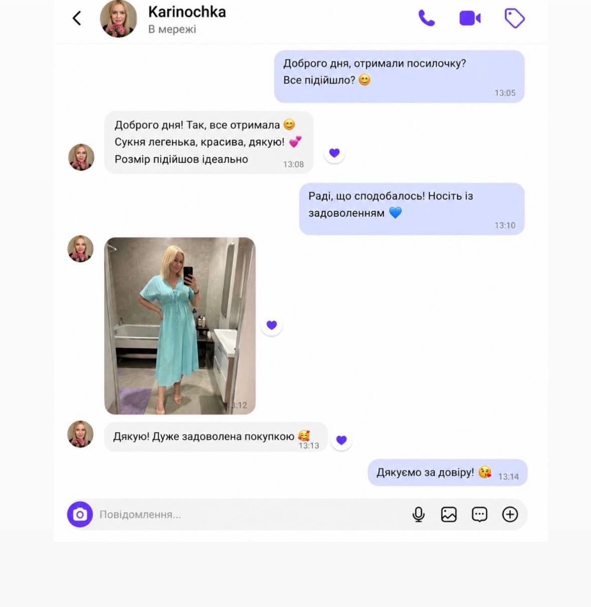 Відгуки покупців