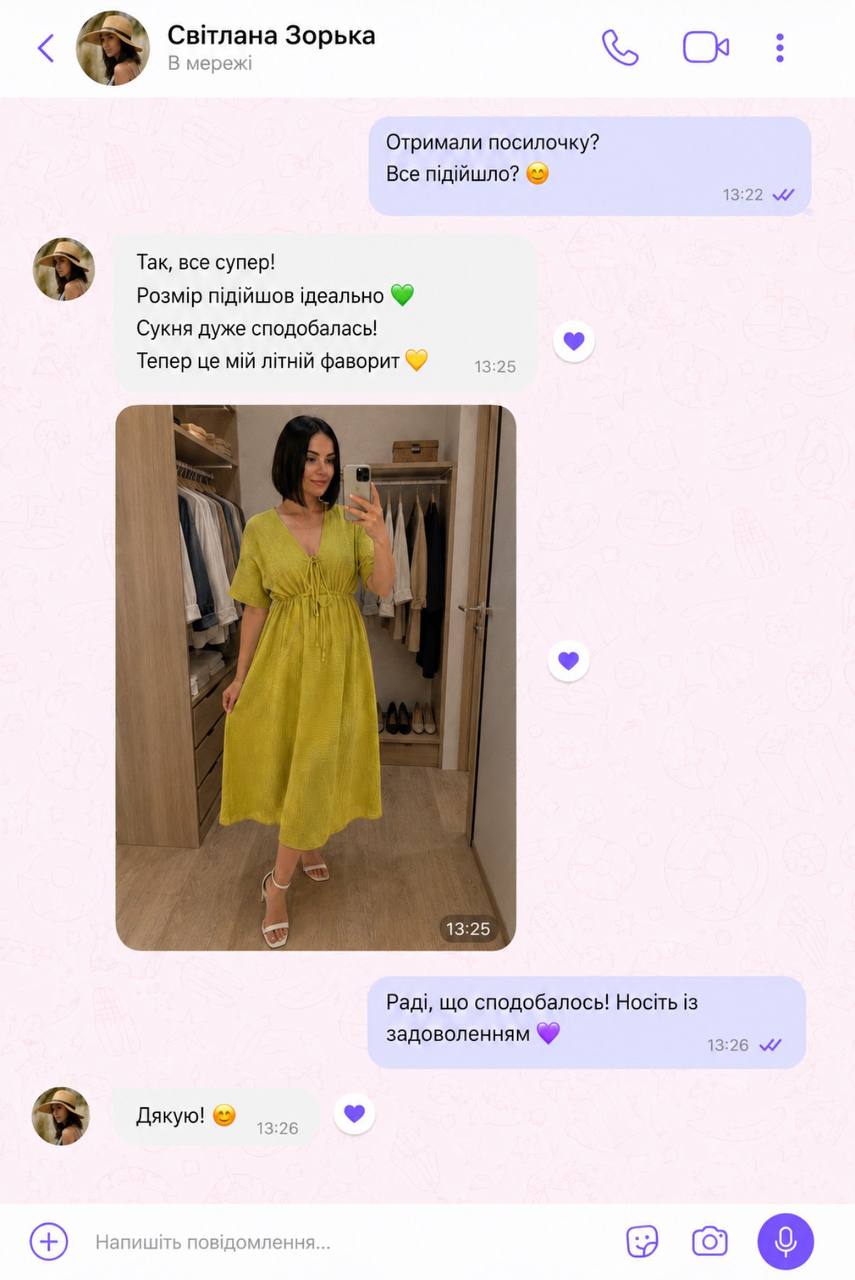Відгуки покупців